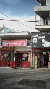 پیتزا آگرین 3