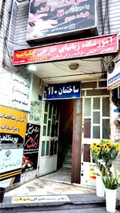 آموزشگاه زبان چکامه