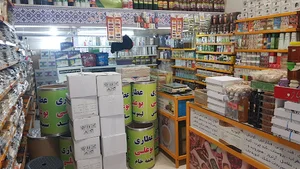 طب سنتی بوعلی