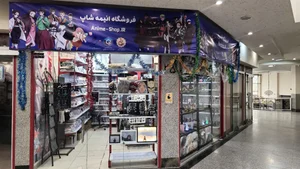 انیمه شاپ 3