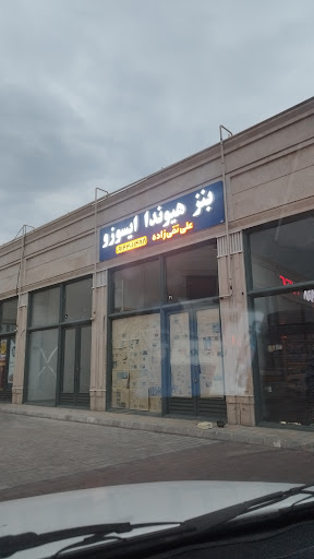 لوازم یدکی تقی زاده