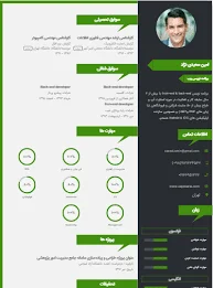 ساخت رزومه حرفه ای به فارسی و انگلیسی