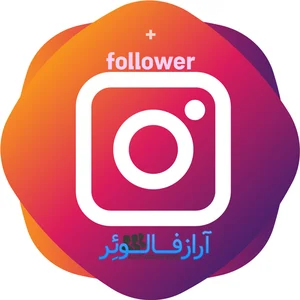 آرازفالوور