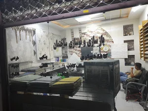 سونوگرافی و رادیولوژی دکتر کریمی- دکتر میرزایی