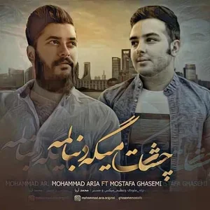 Mostafa_gaseminezhad