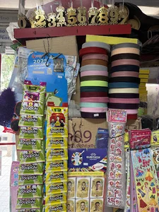 فروشگاه شادی (Happy Store)