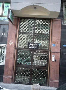 مجتمع تجاری عمارت بوستان 2