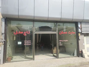 بنگاه تاج محل