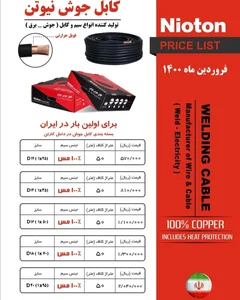 فروشگاه مهر 3