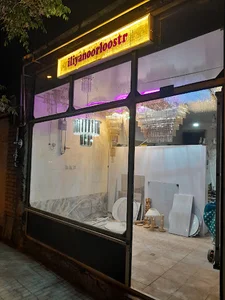 لوستر ایلیانور