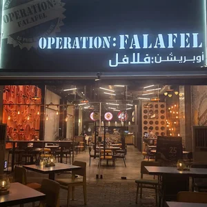 Operation Falafel