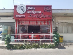 فست فود سرخ پوست