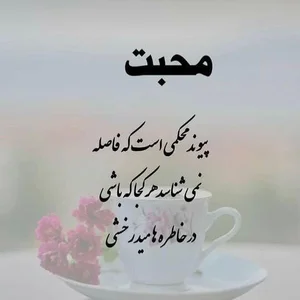 مشاوره آنلاین روانشناسی زهرا معدنچی 4