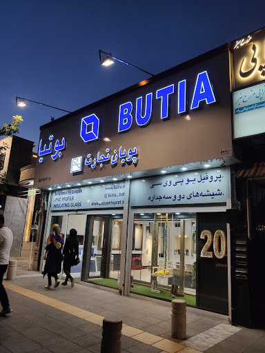 پویان تجارت