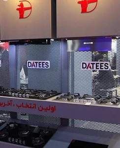 فروشگاه پارس