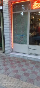 ساندویچ دهه ۶۰ 2