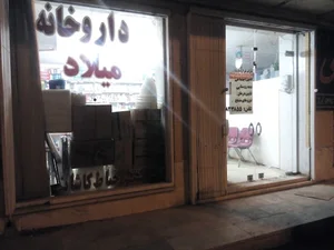 داروخانه دکتر خیاط