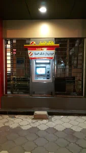 خودپرداز بانک سپه