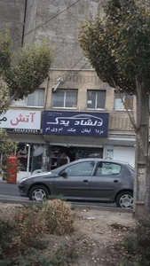 لوازم یدکی لیفان