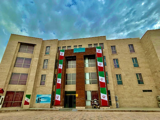 موسسه آموزش عالی خرد بوشهر