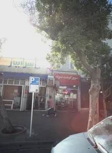 سوپر گوشت نمونه 2