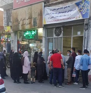 نانوایی بربری