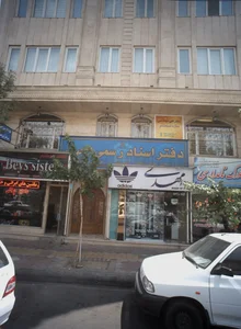فروشگاه کفش مهدی 2