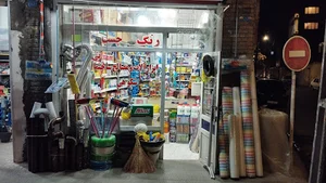 ابزار الات شکوهی