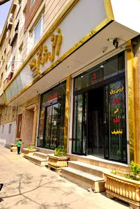 فروشگاه فرش شاهان