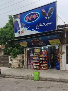 سوپر نورا 3