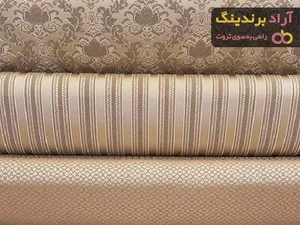 پارچه مبلی و پرده پاسارگاد شعبه 2