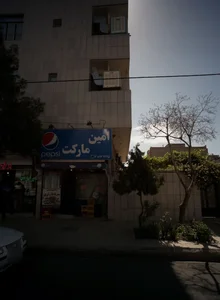 امین مارکت 2