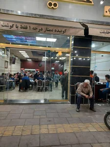 حلیم وکباب حقیقت