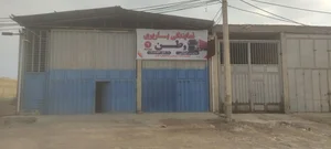 باربری وطن دو 4