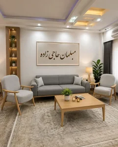 تولید و پخش مبلمان حاجی زاده 2
