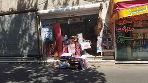 بازرگانی سید صابر