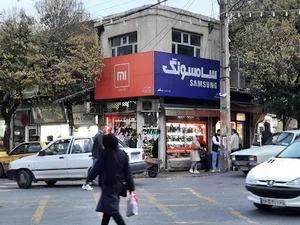 موبایل آیهان مرند
