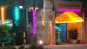 باغ گیاه‌شناسی و گل‌ها کاجستان