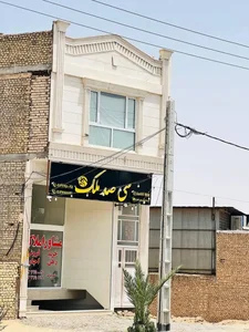 املاک سی صد 3