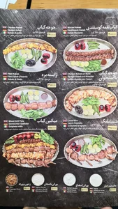 کباب شمرون 3