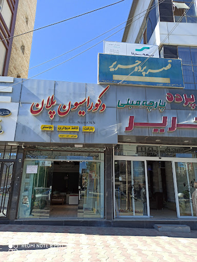 دکوراسیون پلان نمایندگی سقف لابل خراسان جنوبی