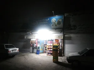 سوپر مارکت روجا