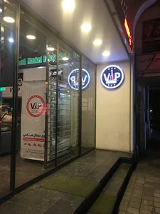 سوپر گوشت عباسی