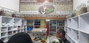 عطاری علی شارژ نوش