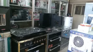 لوازم خانگی حاج یحیی