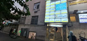آموزشگاه موسیقی آوای تکین