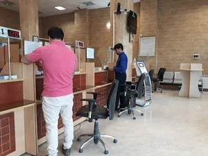 بانک توسعه و تعاون