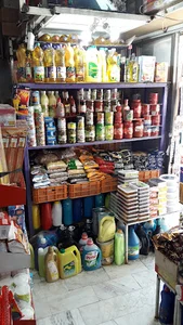 فروشگاه مواد غذایی قائم
