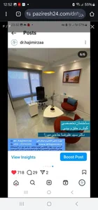 دکتر سید علیرضا حاجی میرزا 2