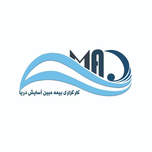 شرکت کارگزاری بیمه مبین آسایش دریا (ماد)